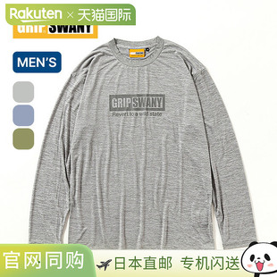 Grip Swany Box Logo Dry L/S TEE GRIP SWANY BOX LOGO DRY L/S