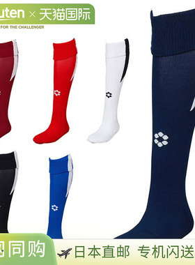 日本直邮Sfida 足球五人制提花线长筒袜 sfida SH21S01 袜子 男女