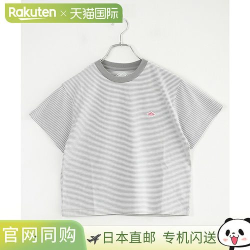 DANTON T/C SHORT T-SHIRT 女士短袖T恤素色短款圆领[DT-C0408CVT