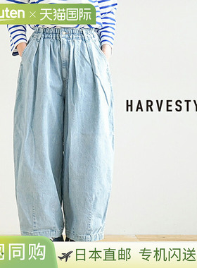 [A11801] HARVESTY 10oz 牛仔马戏团裤/二手