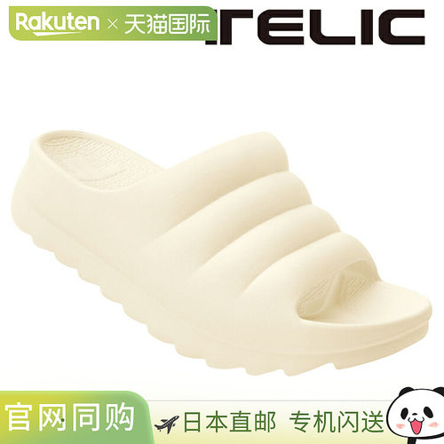 日本直邮Telic 双云象牙色男士凉鞋