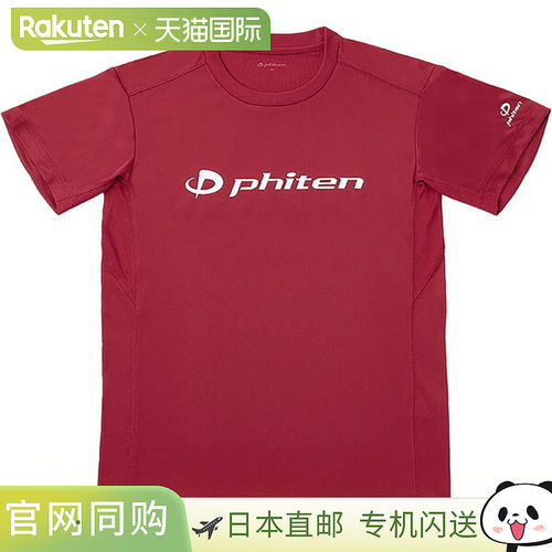日本直邮Phiten RAKU 短袖身体护理T恤 JG57700