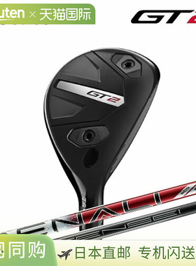日本直邮Titleist GT2 实用金属杆配备 TENSEI 1K BLUE HY/DENALI