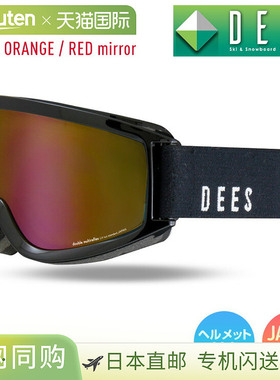 DEES TREASURE 滑雪镜 DNG-2450-3 黑色 镜片：橙色/红色镜面