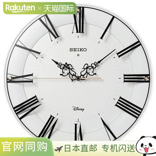 日本直邮seiko 精工 挂钟 FS 506