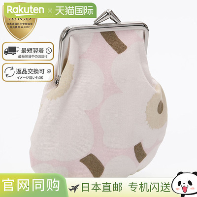 日本直邮Marimekko“MINI UNIKKO PIENI KUKKARO PURSE”北欧风格