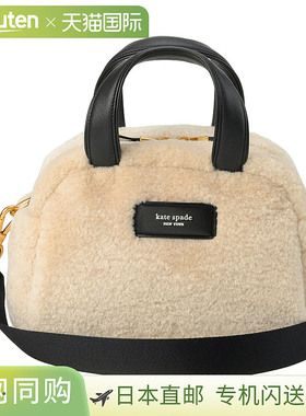 日本直邮 kate spade 手提包  après Chic KE144 250 女士 米色