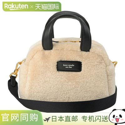 日本直邮 kate spade 手提包  après Chic KE144 250 女士 米色