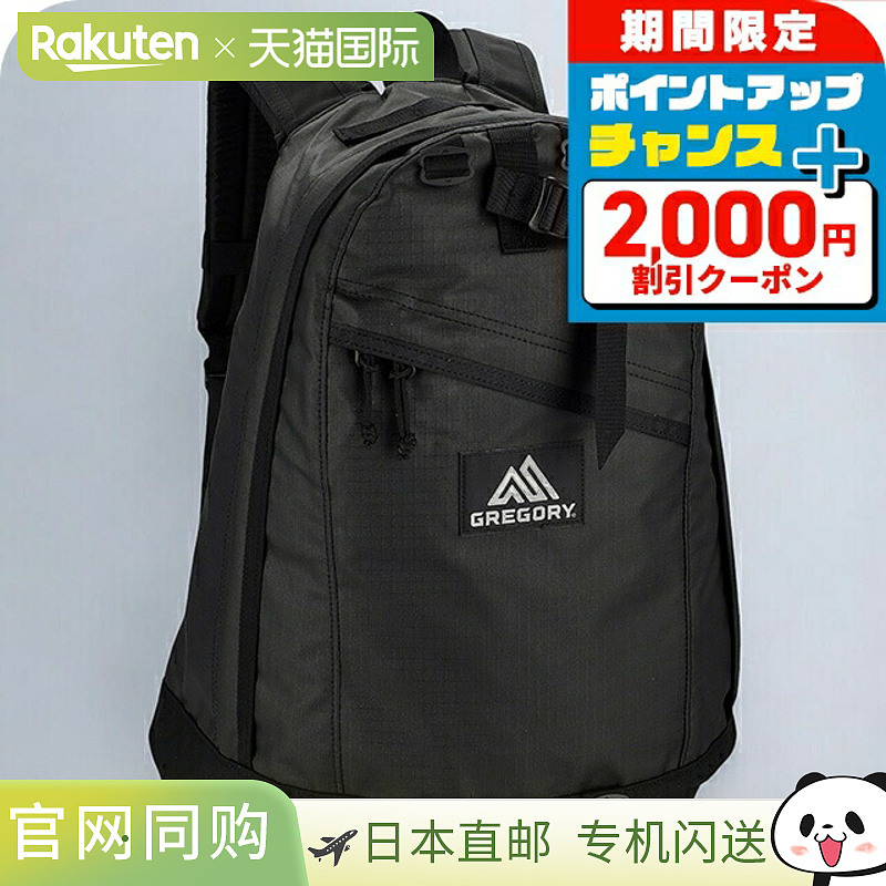日本直邮格雷戈里双肩包男士品牌 GREGORY 65169A196 黑色
