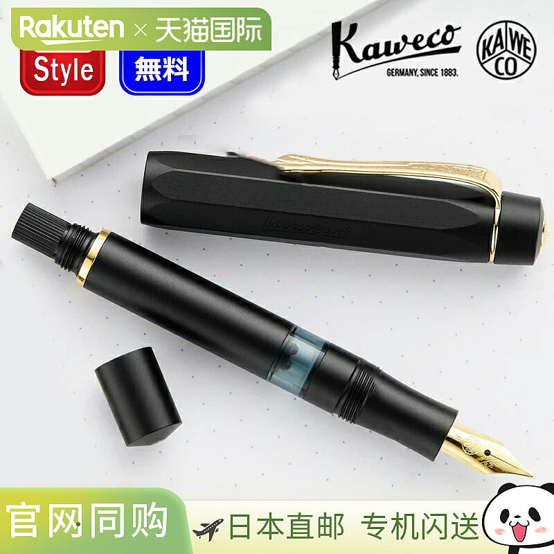 KAWECO PISTON AL Sport 钢笔活塞上墨器 KAWECO PISTON AL Sport图片