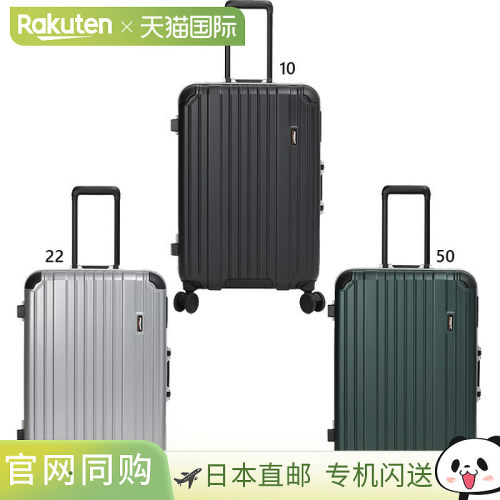 日本直邮Bermas Heritage III 行李箱70升61厘米框架男女通用登机