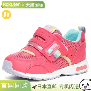 日本直邮Moonstar运动鞋童鞋胡萝卜CR C2146粉色12175384 MOONSTA