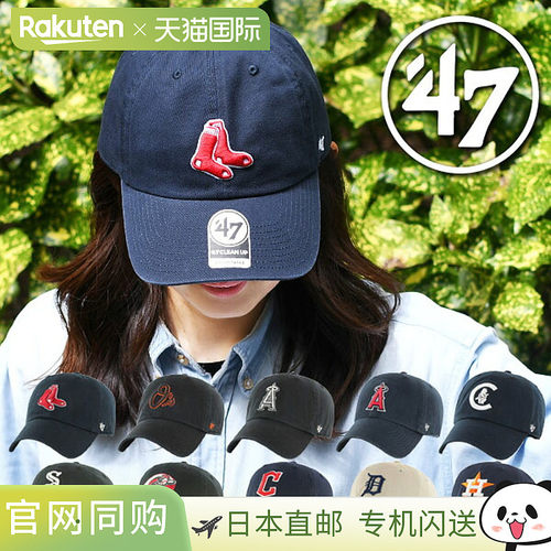 日本直邮47 Brand MLB CLEAN UP 棒球帽 红袜队/天使队/小熊队/白