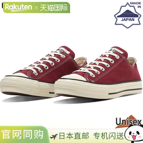 日本直邮Converse CANVAS ALL STAR J OX 男女士低帮帆布鞋型号 3