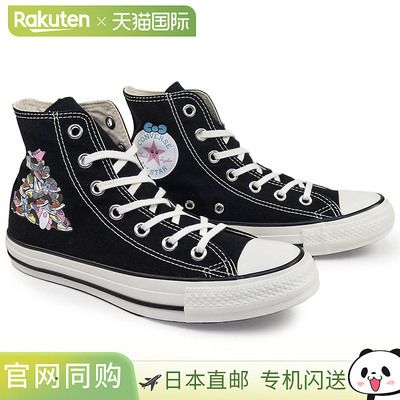 日本直邮Converse All Star KM HI “Poor Rabbit” 高帮运动鞋与