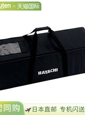 日本直邮HATACHI 北欧健走 大型手杖携带包 WH7910 健走 运动 锻