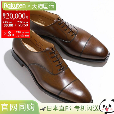 日本直邮CROCKETT&JONES Crockett & Jones 25057A B02L1 Hallam
