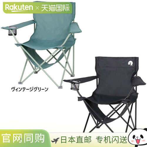 日本直邮 Captain Stag 躺椅带架子模拟户外装备帽烧烤椅椅子折叠