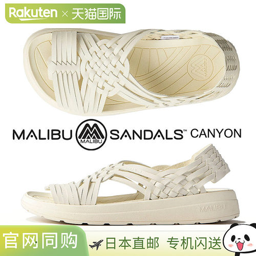 Malibu 凉鞋 Canyon 纯素皮革 灰白色 OFFWHITE/OFFWHITE ms01-00