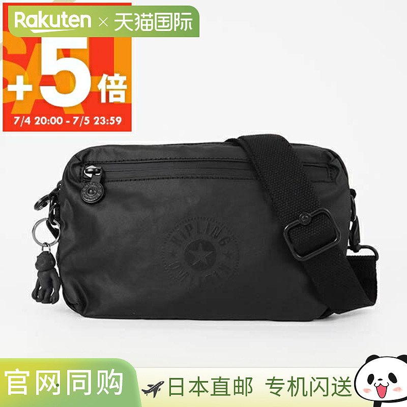 Kipling 女士单肩包 HALIMA 两用斜挎包 黑色 KI466222Q