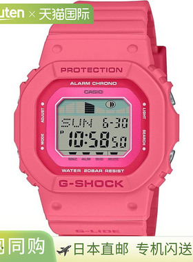 日本直邮卡西欧G-SHOCK G-LIDE女表GLX-S5610-4JF