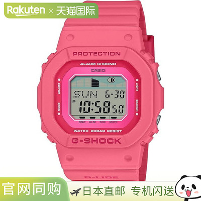 日本直邮卡西欧G-SHOCK G-LIDE女表GLX-S5610-4JF