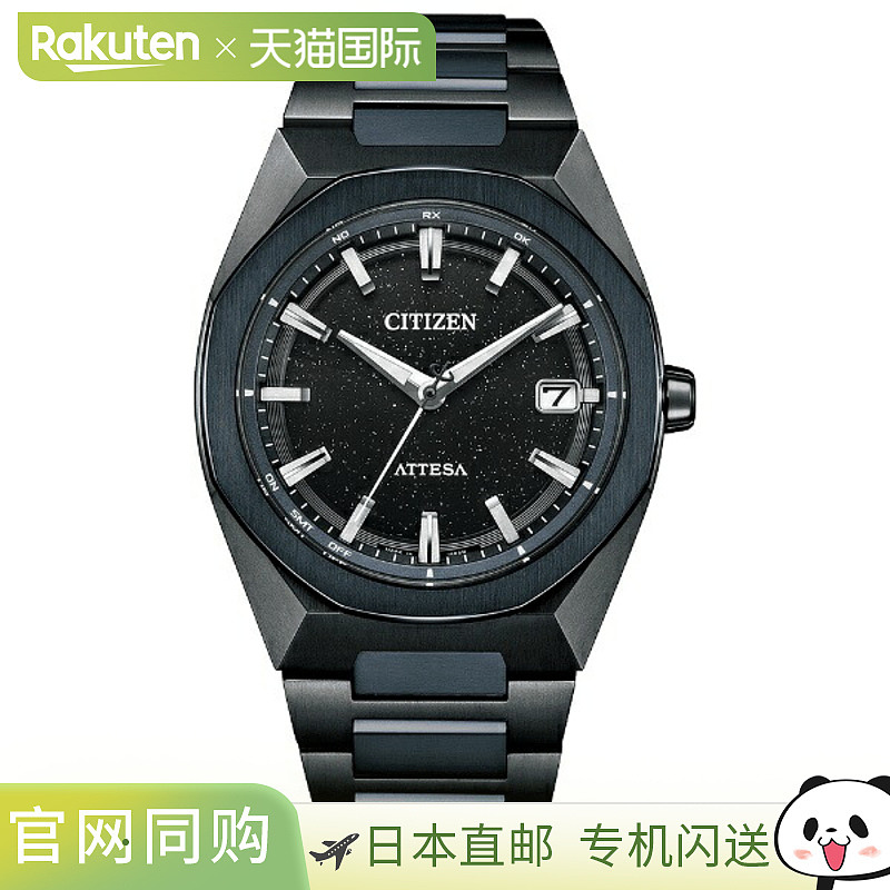 日本直邮CITIZEN ATTESA ACT Line 电波男表蓝色宇宙系列全球限量