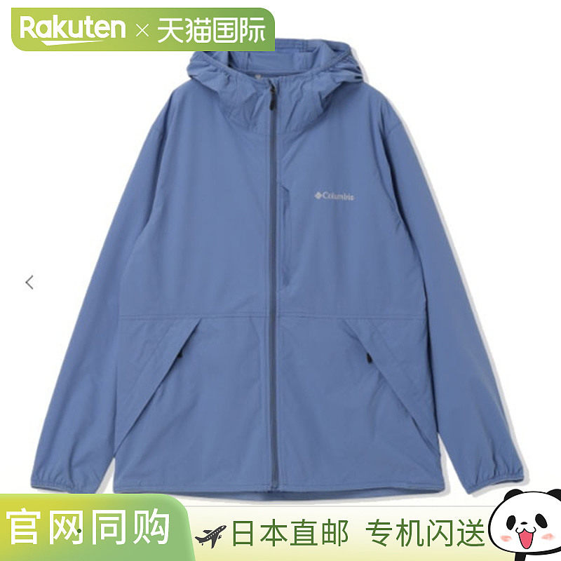 日本直邮Columbia 女士 Light Canyon 软壳夹克（PL6929-508）