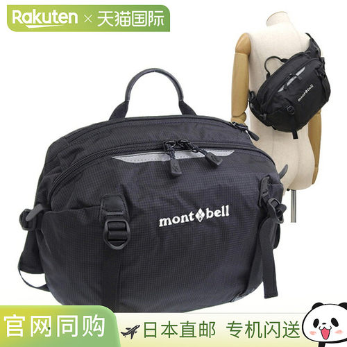 日本直邮Mont-bell 包男士女士腰包 7L 尼龙黑色 Trail 腰包 7 R7