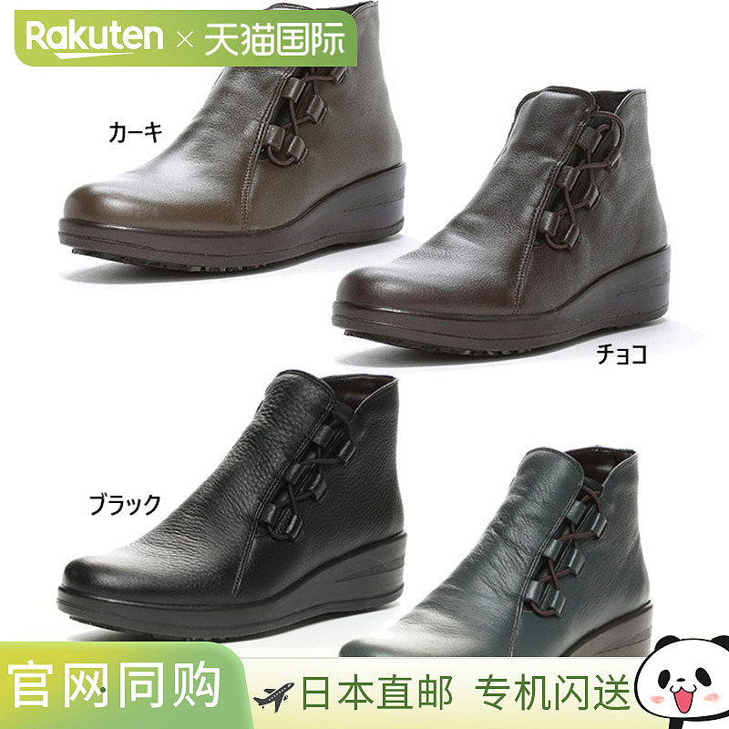 日本直邮 3E宽度稍宽防滑Moonstar女式Sporse SP7763NSR休闲鞋雪M