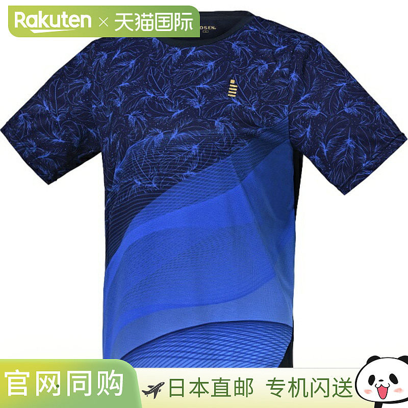 日本直邮GOSEN 女子比赛上衣 网球比赛上衣 女款 T2503-17 女款短