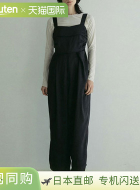 anuke Satin Tuck Combinaison 一体式上衣，全长，2024 年秋冬，