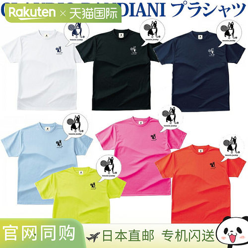 日本直邮claudio pandiani （聚酯纤维T恤）TJ16003 claudio pand