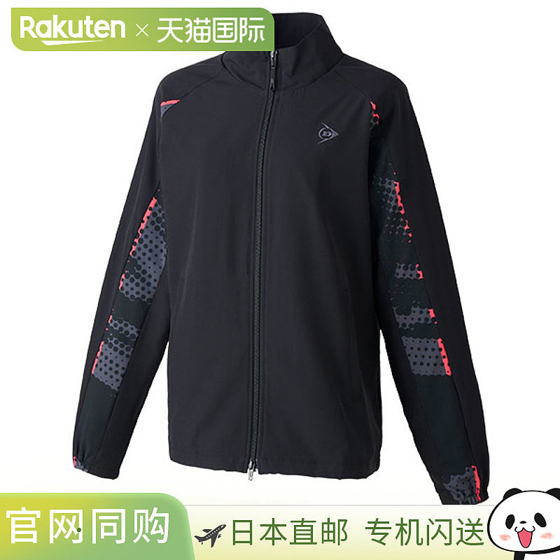 网球服（女款） Dunlop 防风夹克/女款 (DAW-4460W)图片