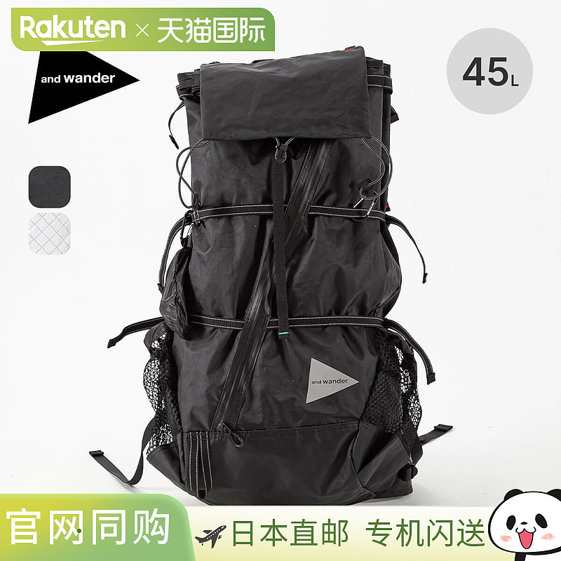 And Wander Ecopack 45L背包漫步 ECOPAK 45L背包 5744975189