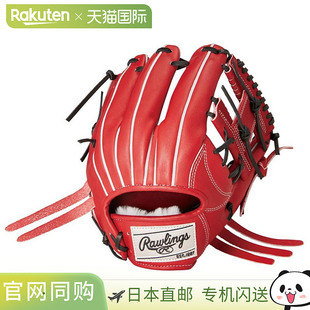 日本直邮Rawlings PRO PREFERRED 硬式棒球内野手手套尺码 11.2 (