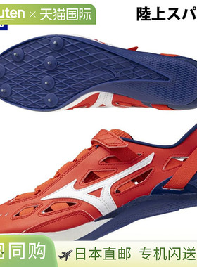 日本直邮MIZUNO CHRONO INX NEO 田径钉鞋 (U1GA250112)适用于短