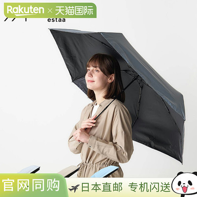 Magical Tech MAGICAL TECH 遮阳伞 折叠式 完全遮光 防晒防雨 雨