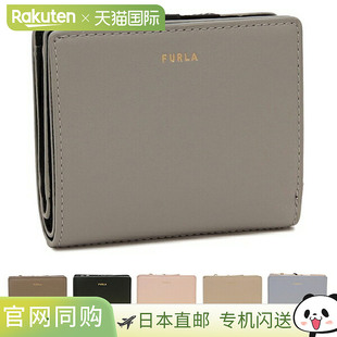 WP00451 日本直邮FURLA FURLA Nuvola BX2045 女士双折钱包