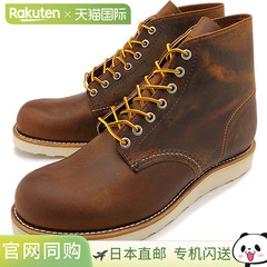 日本直邮Red Wing 6 英寸经典圆形 [9111 FW25] 男士 D 宽铜色工