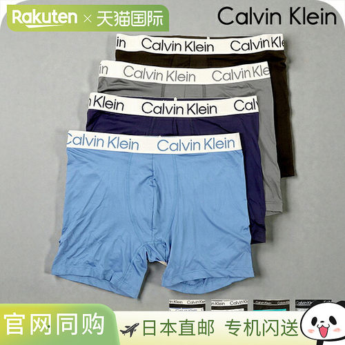 日本直邮Calvin Klein 男士平角内裤4条装尺码 S M L带品牌标志NP