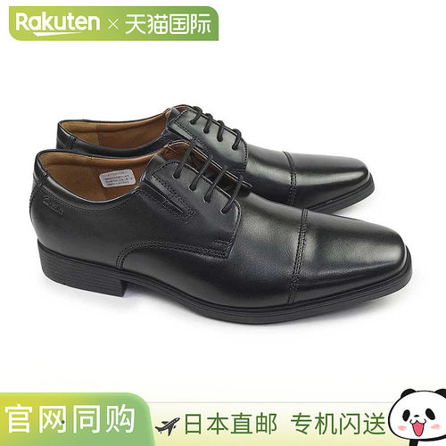 日本直邮Clarks 男鞋 商务 Tilden 棒球帽 Clarks Tilden 棒球帽