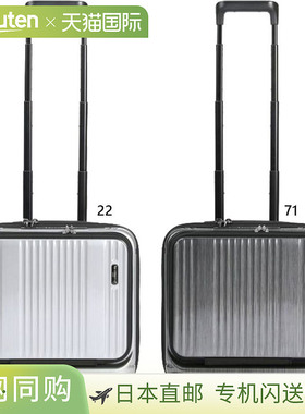 日本直邮 BERMAS INTER CITY 前开方形 4 轮 39c 翻新模型行李箱