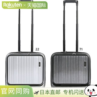 日本直邮 BERMAS INTER CITY 前开方形 4 轮 39c 翻新模型行李箱