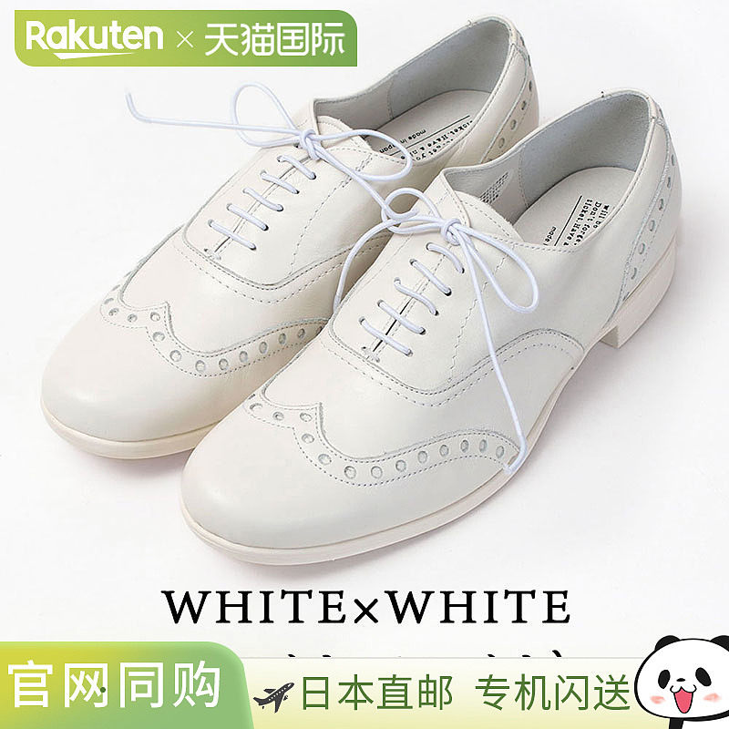 Chauss&eacute;e TR-004 翼尖旅行鞋。有黑色、白色、银色和棕色可选。