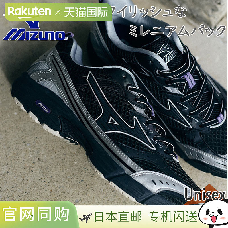 日本直邮Mizuno 男款女款 MXR Maximizer 运动鞋 Town Use Millen