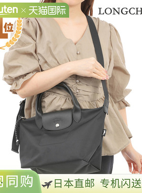 Longchamp 女士单肩包 2WAY 包尼龙黑色 L1512 HSR 001 LONGCHAMP