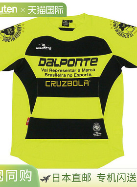 日本直邮DALPONTE 边境训练衬衫 DPZ53-FYELLOW 男士