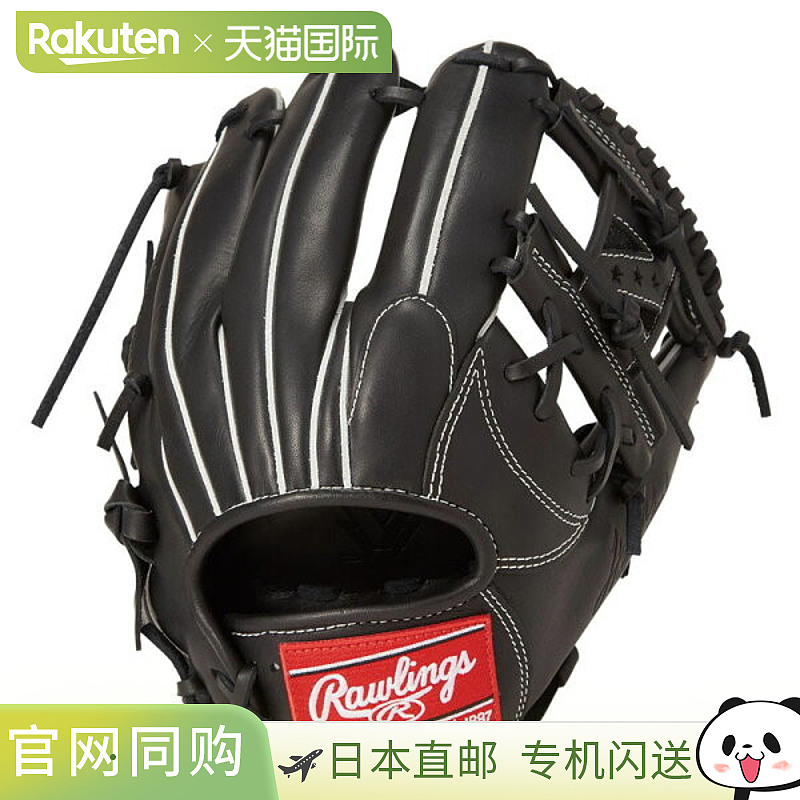 日本直邮Rawlings Hyper Tech R2G N62 B GR5HTN62-B 软棒球手套