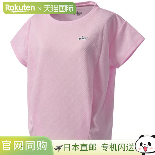 日本直邮Prince 女士网球比赛服 (WS6056)